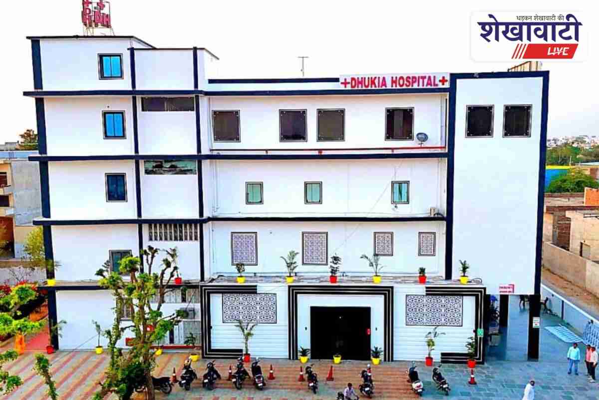 Doctors perform successful ESIC cashless appendix surgery at Dhukia Hospital Jhunjhunu