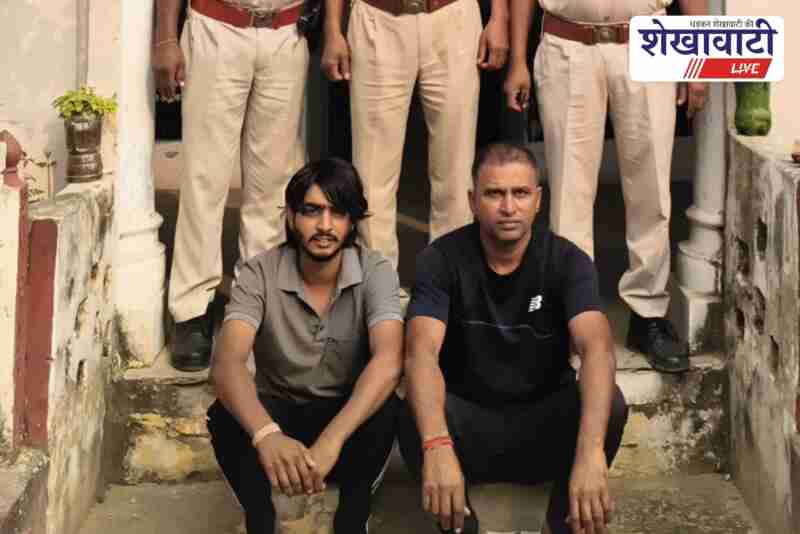 Khetri police arrest two wanted accused in abduction and damage case