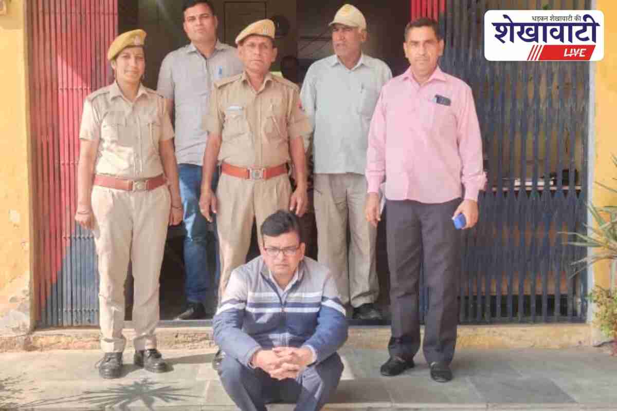 Singhana police arrested fraud accused Sandeep Jain from Alwar
