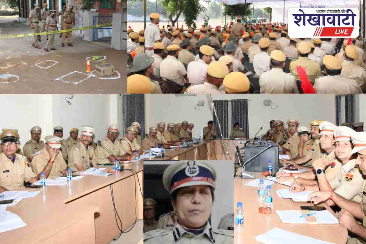 IG Crime inspects Jhunjhunu police line and reviews crime cases
