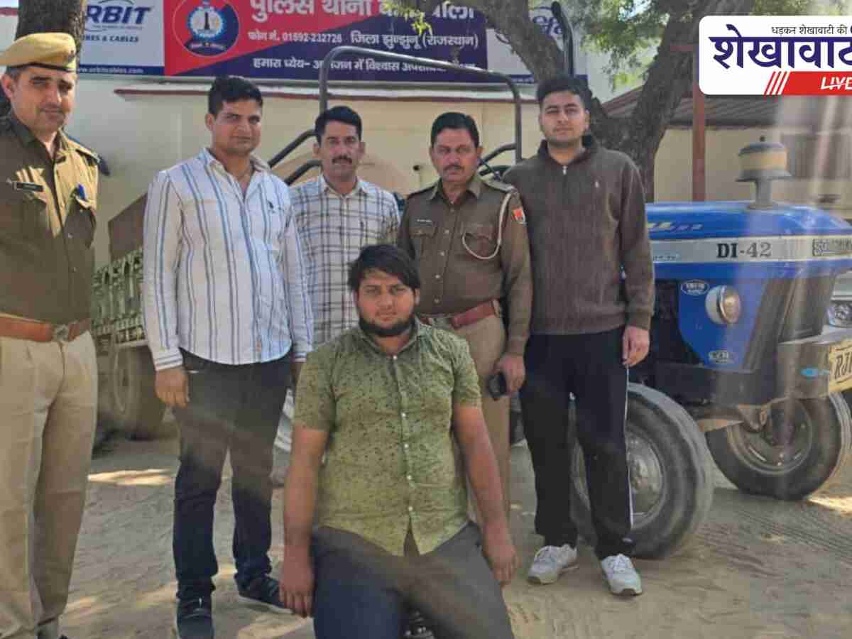 झुंझुनूं में चोरी हुआ ट्रैक्टर ट्रॉली बरामद, आरोपी गिरफ्तार