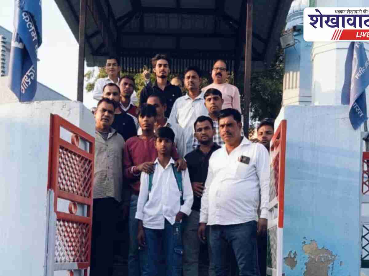 इस्लामपुर में संविधान संगोष्ठी की तैयारी बैठक सम्पन्न