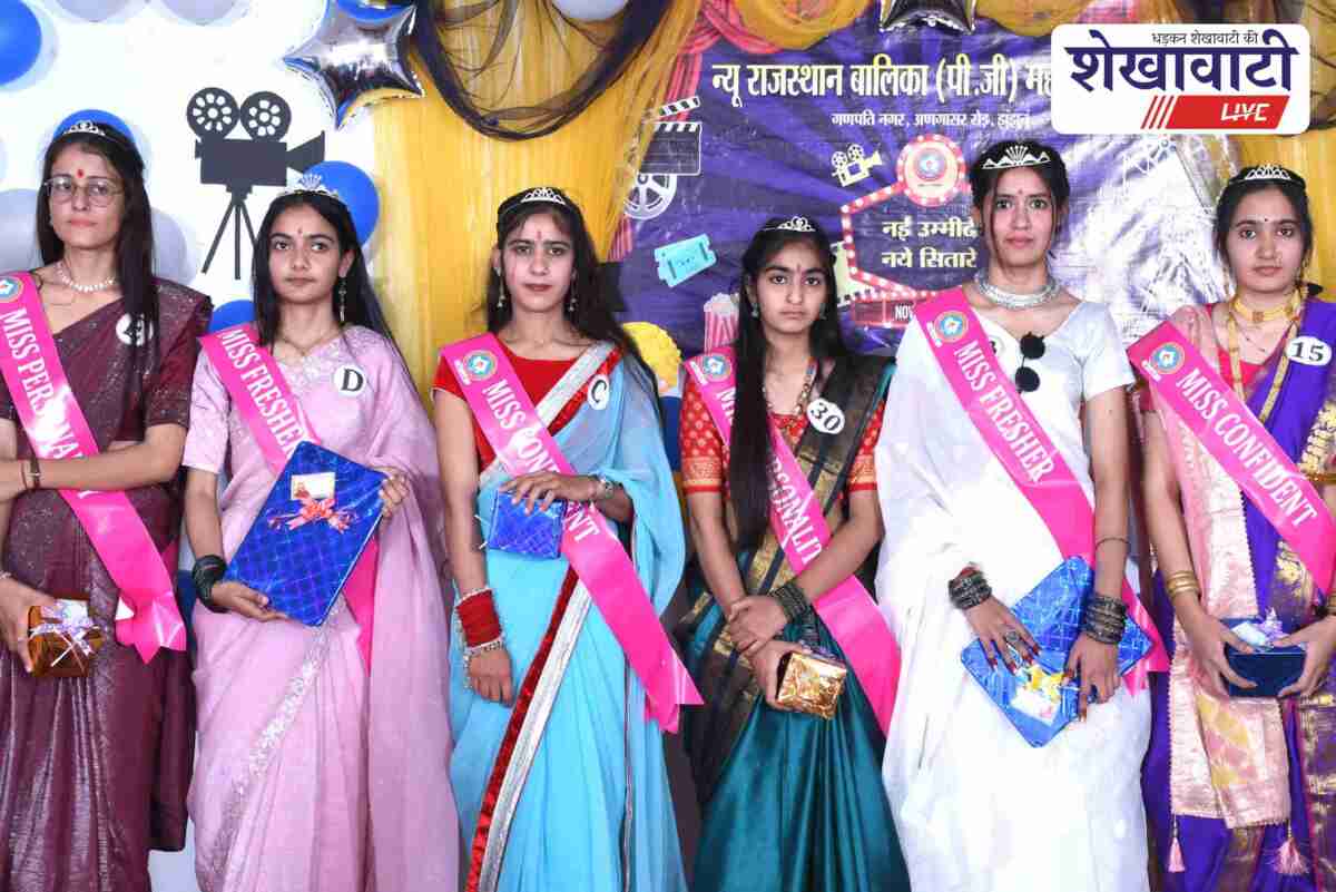 Students crowned Miss Fresher during event at Jhunjhunu girls college