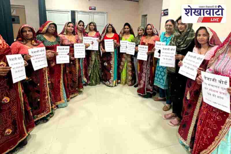 Women protest in Jhunjhunu demanding activation of Tejaji Board