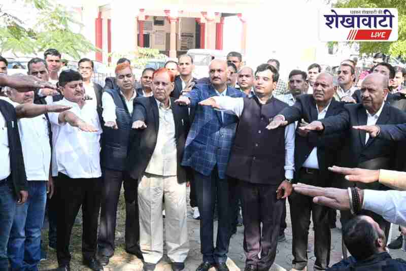 Jhunjhunu consumer nyayotsav begins with mass awareness pledge