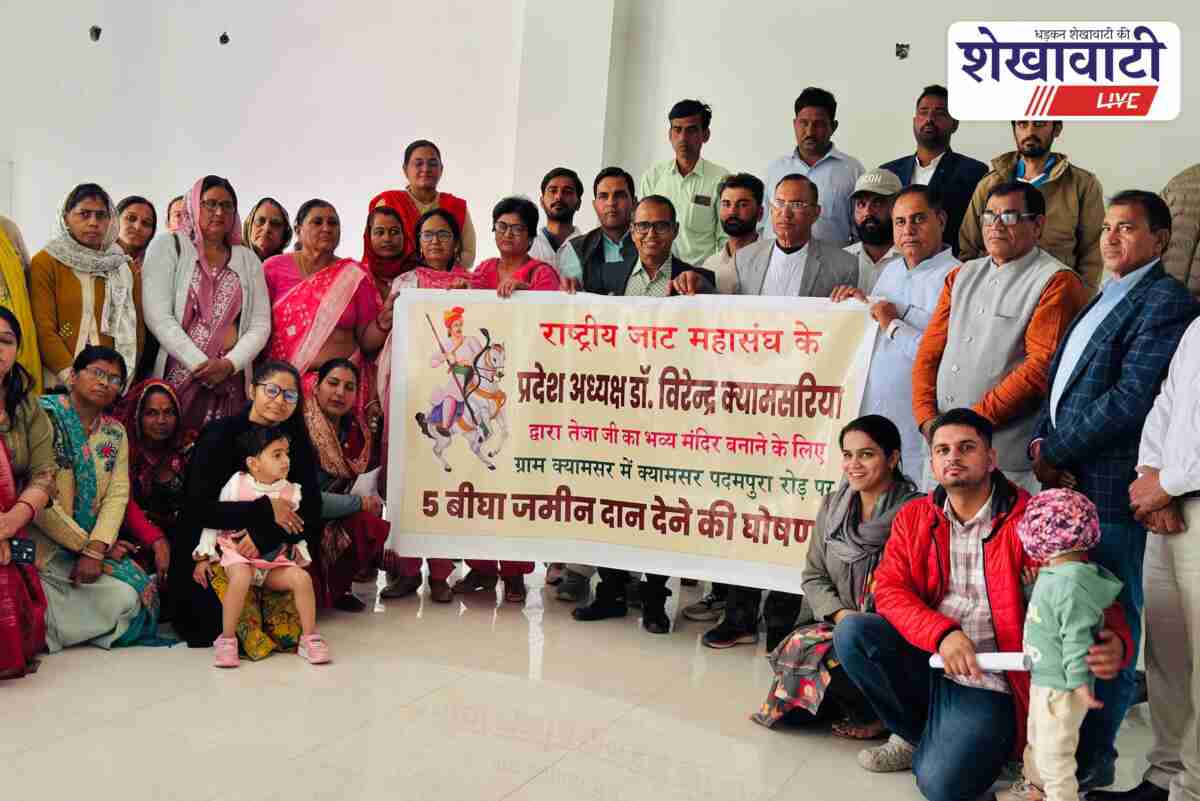 Jat Mahasangh president announces 5 bigha land donation for Tejaji temple