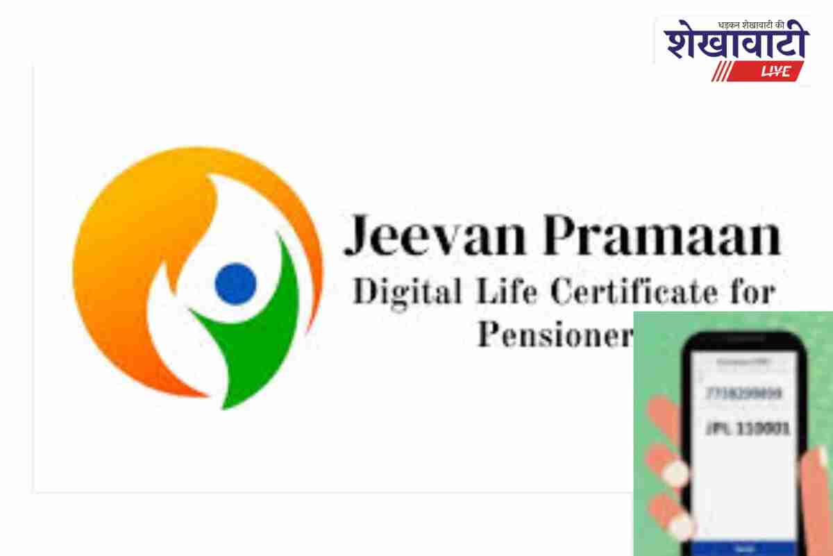Churu pensioners submit life certificate before deadline at treasury office
