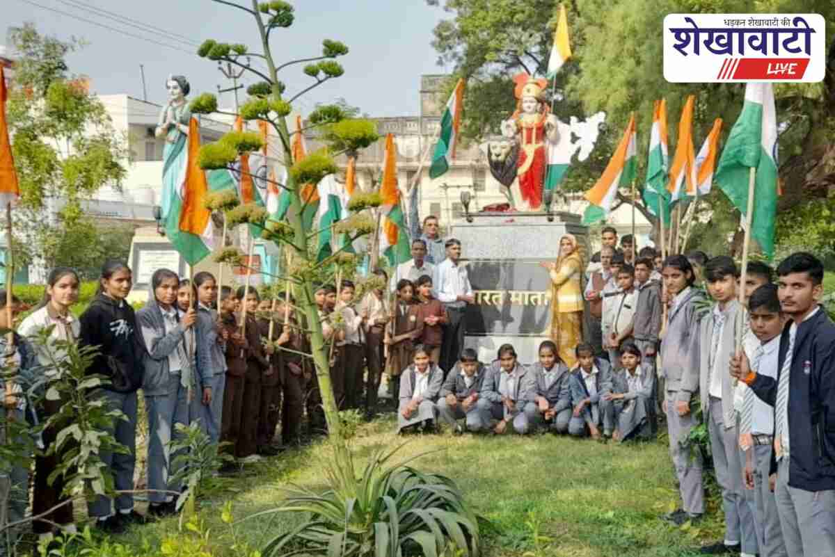 Students celebrate Bharat Mata statue anniversary with rally in Kajra