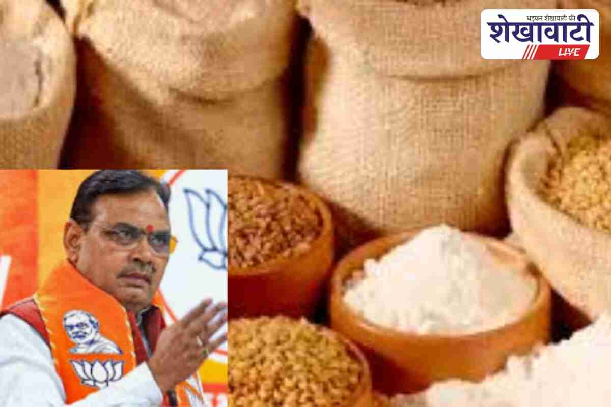 Sikar officials reviewing food security give up campaign progress report