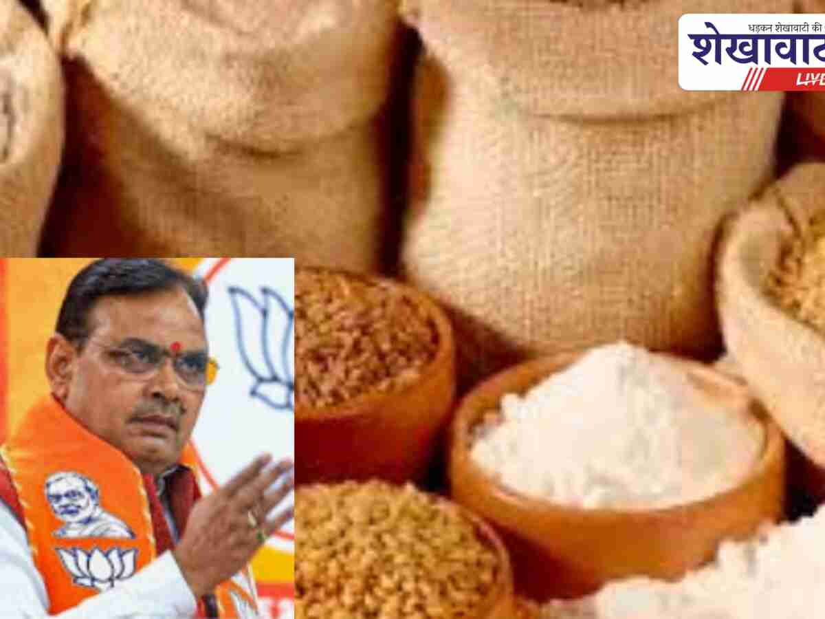 Sikar News: खाद्य सुरक्षा योजना गिव अप अभियान: 2.14 लाख ने छोड़ा लाभ