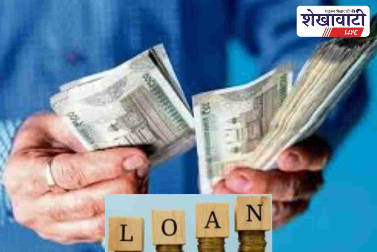 Jhunjhunu residents applying online for government low interest loan schemes
