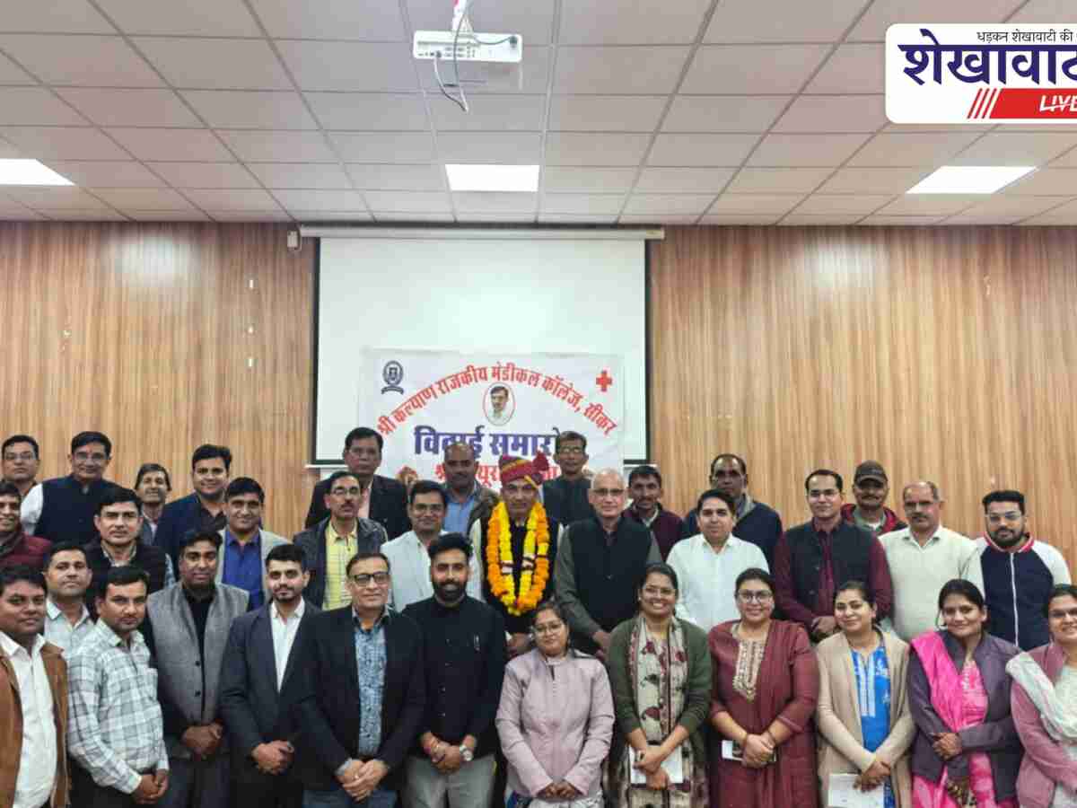 Sikar News: मेडिकल कॉलेज के मुख्य लेखा अधिकारी ढाका का स्थानांतरण