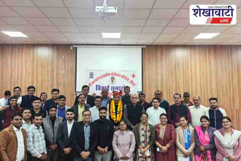 Farewell ceremony for Sikar Medical College accounts officer Nathuram Dhaka