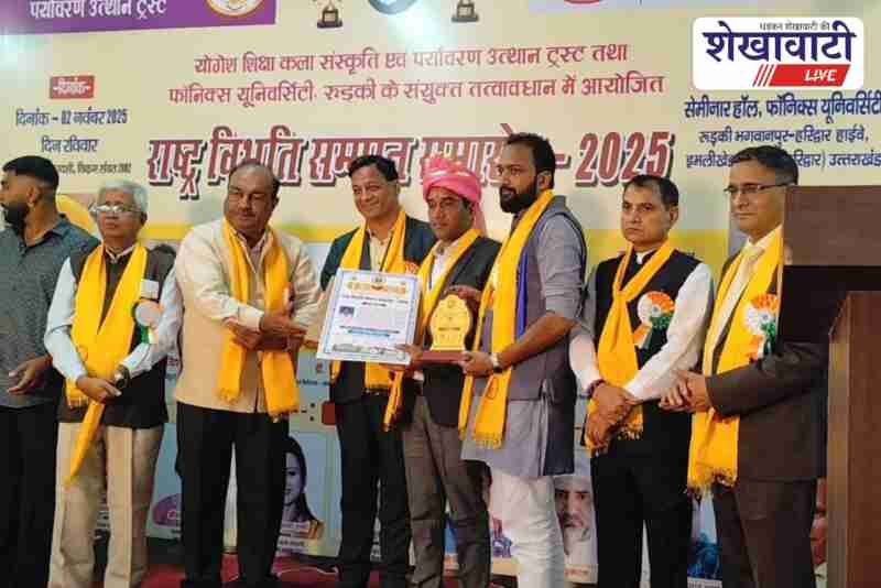 Dr SK Fagediya receiving Rashtra Vibhuti Award for environmental work