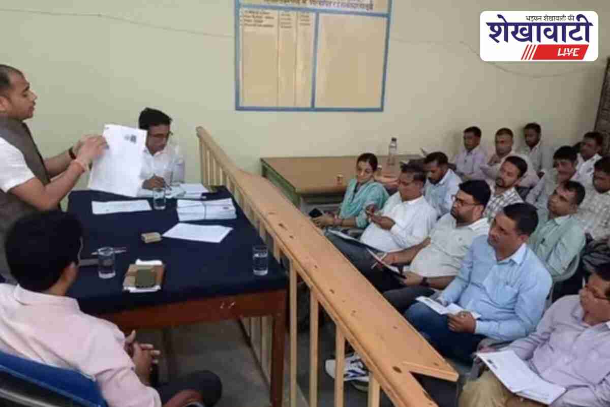 Sikar officials conduct meeting with patwaris for voter list revision