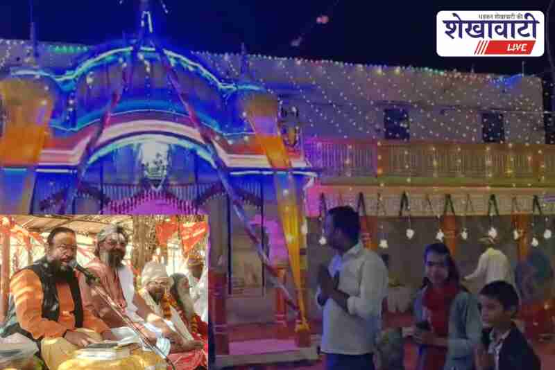 Devotees gather at Aaspura Gopal Mahayagya with massive offerings count