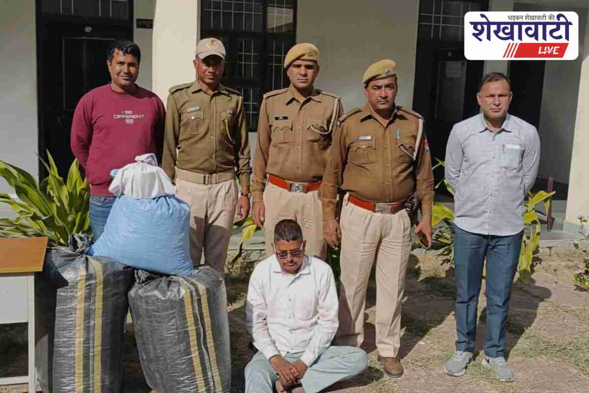 Fatehpur police seize opium ganja doda post, accused arrested