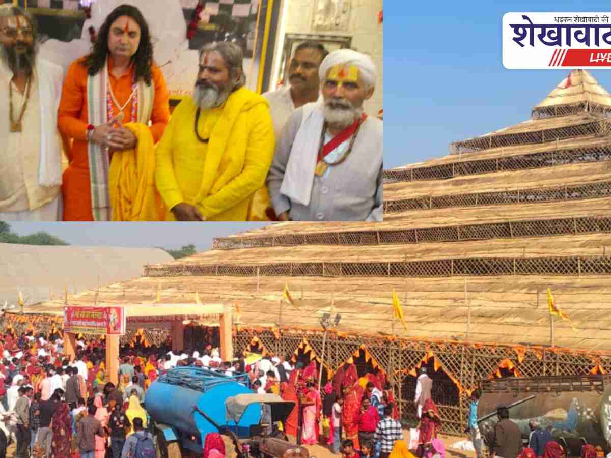 108 कुण्डीय महायज्ञ पूर्ण, विधायक बालमुकुंदाचार्य का प्रवचन