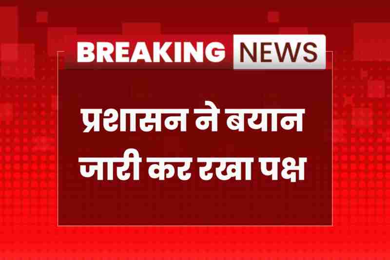 Officials inspect Sikar Shantinagar gas leak site during night incident