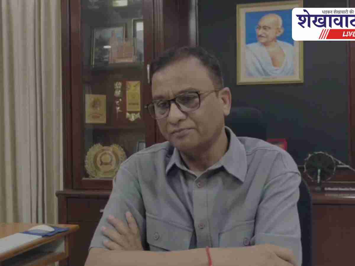 Sikar News: सबको बीमा अभियान 2047 की बैठक 19 जनवरी को