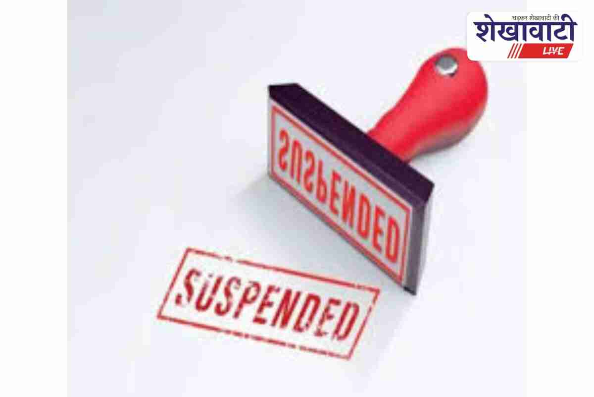 Sikar BLO Sachin Jakhar suspended for missing election training