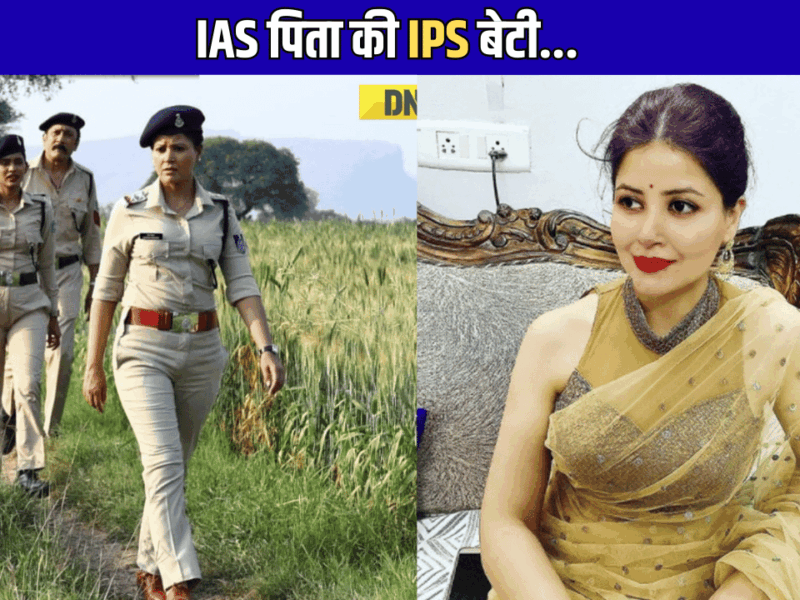 Sucess Story : IAS पिता की IPS बेटी… खूबसूरती की भी है मलिका, ऐसे तय किया बॉलीवुड से UPSC तक का सफर