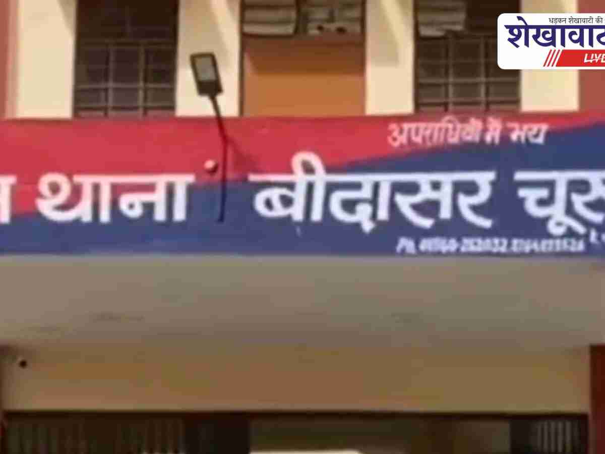 बीहड़ में मिला दसवीं कक्षा की छात्रा का शव, हत्या की आशंका