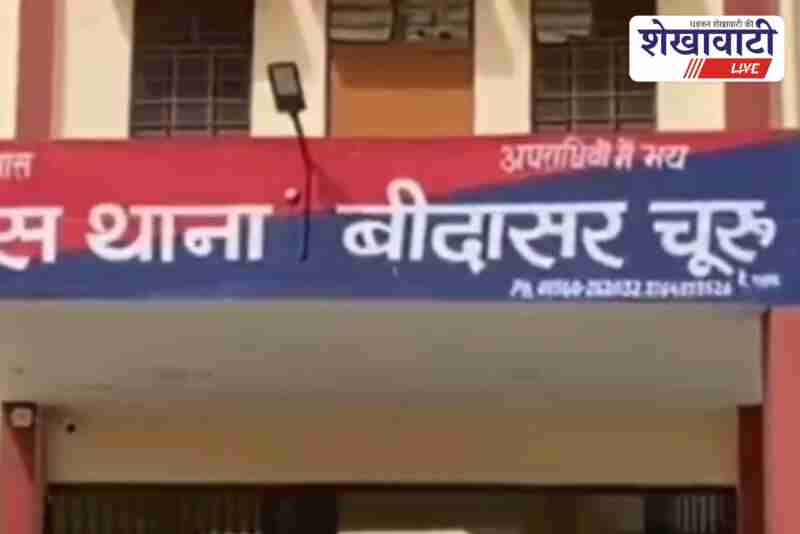 Police investigate minor girl death case in Bidasar Churu village