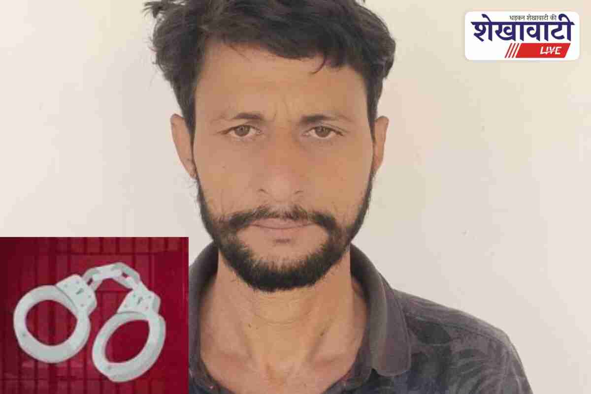 Mukundgarh police arrest rewarded accused in disabled man's murder