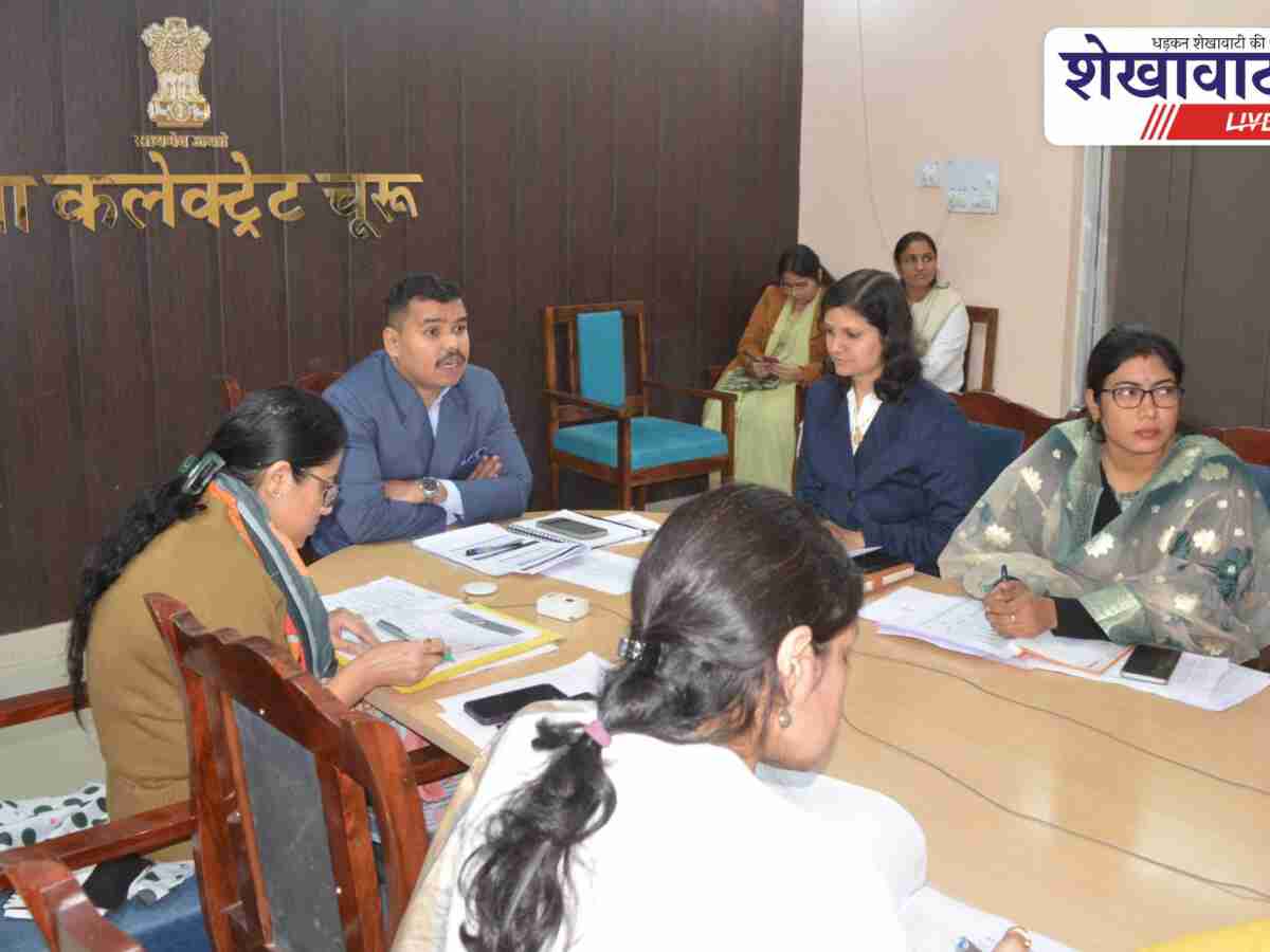 Churu News: जिला कलक्टर ने गुड गवर्नेंस पर दिए निर्देश