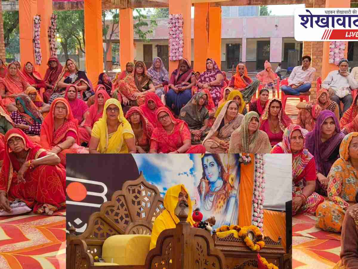 भागवत कथा: सुखनाथ महाराज ने कहा-दिखावा नहीं, भक्ति जरूरी