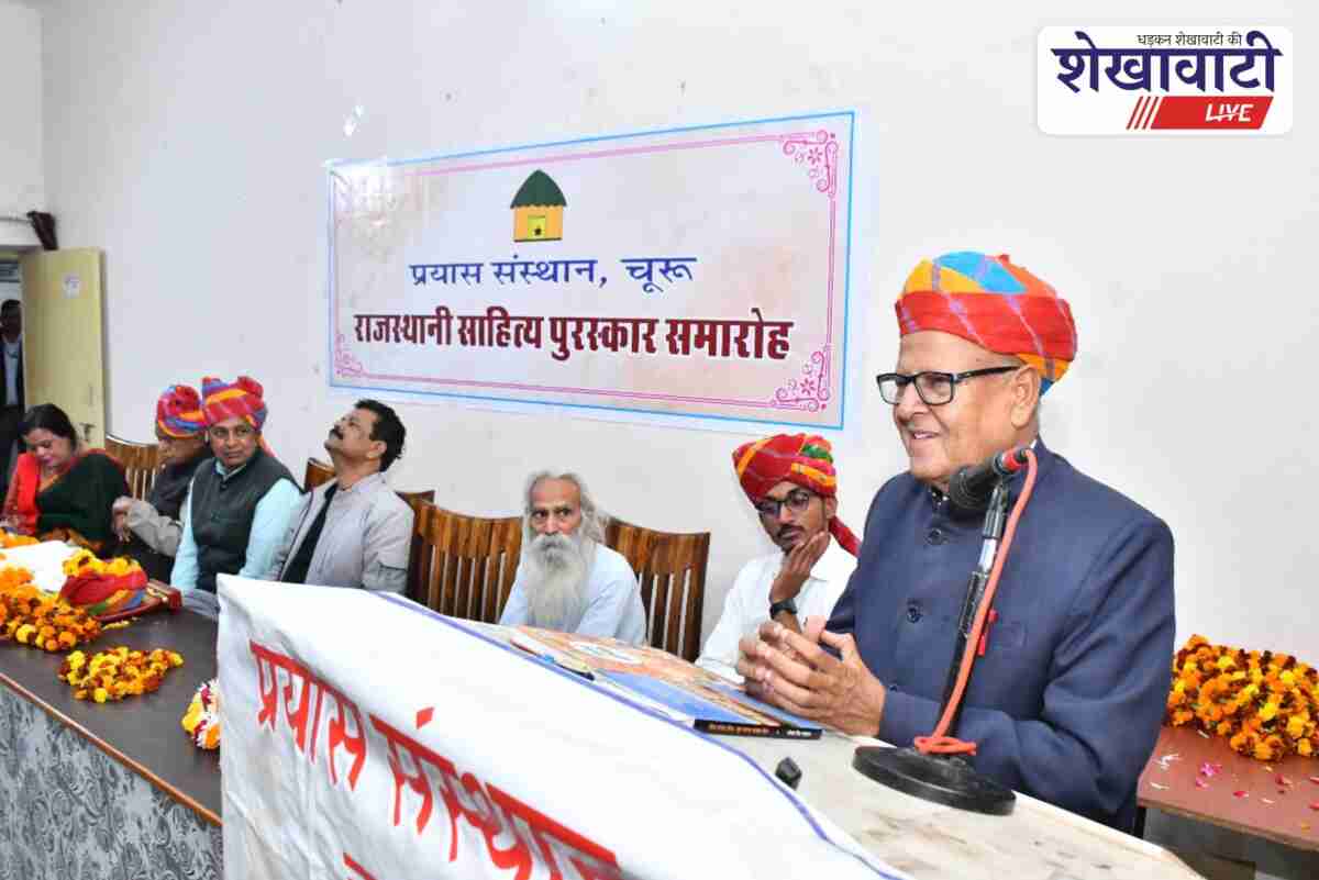 Churu event honoring Rajasthani writers with Lakhawat present