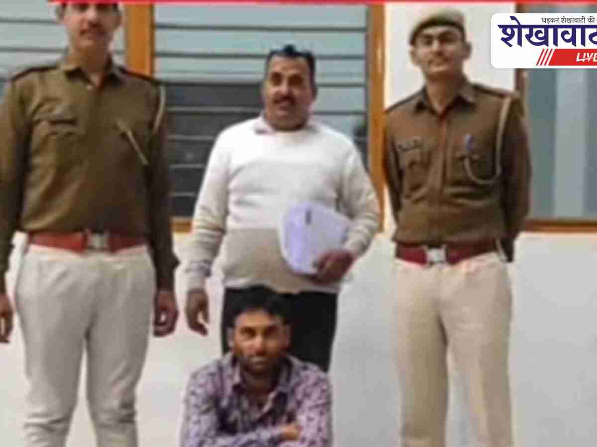 सरदारशहर पुलिस की बड़ी कार्रवाई: 10 साल से फरार वारंटी गिरफ्तार