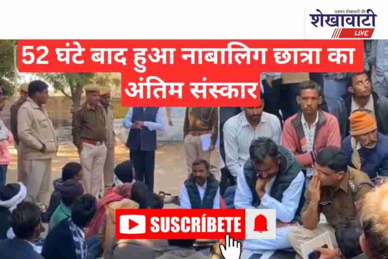 Bidasar minor murder protest ends after administration assurance