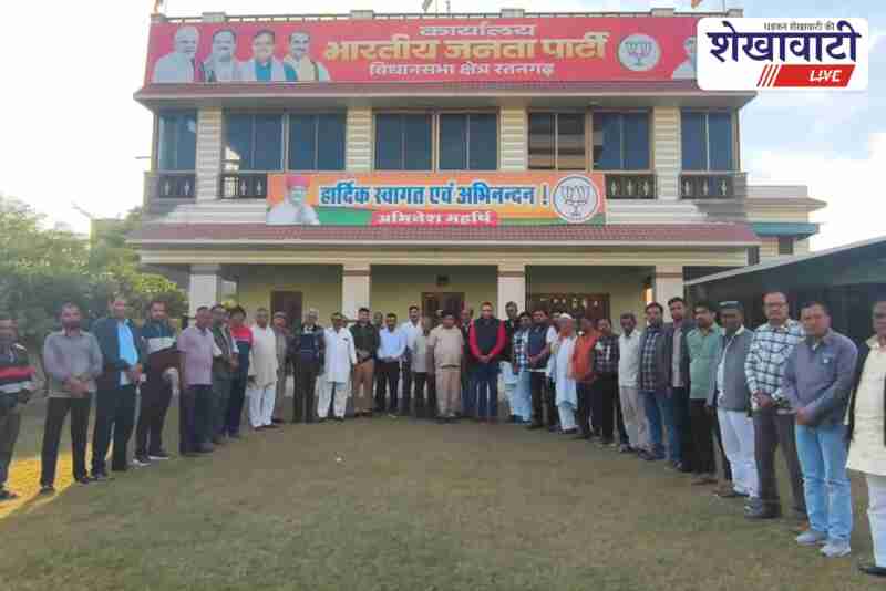 BJP Ratangarh leaders discuss preparations for Seva Sankalp Day