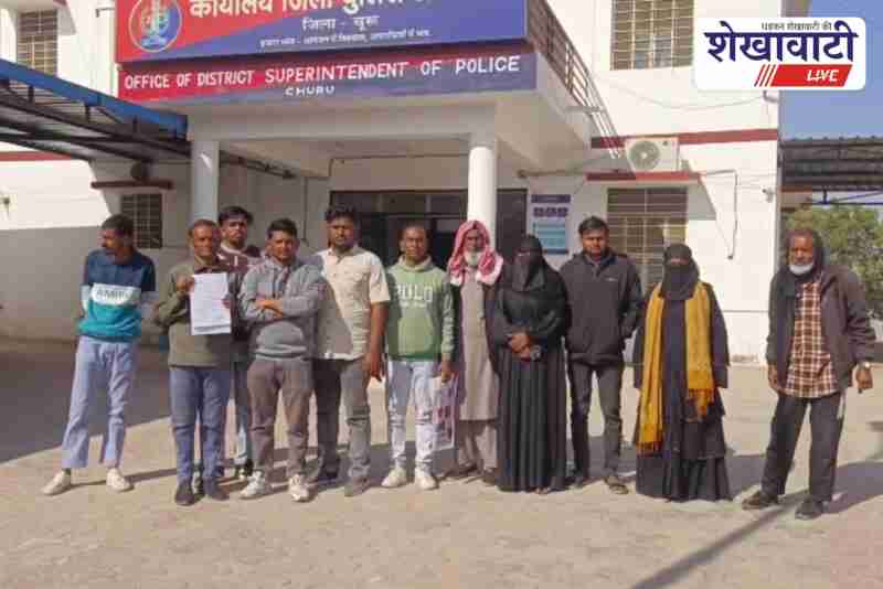 Victim family meets SP demanding fair investigation in Ratangarh murder
