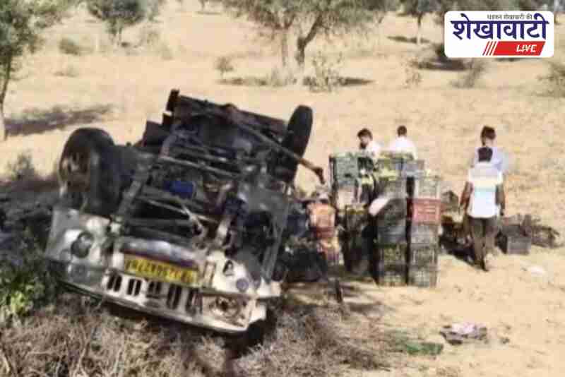 Guava loaded pickup overturned near Ratangarh NH-11 lunch phanta