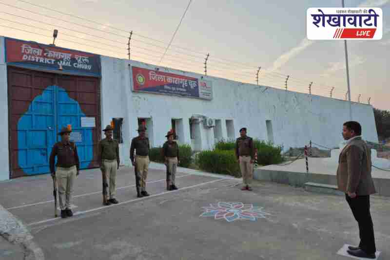 Churu District Collector inspects jail facilities and interacts with inmates