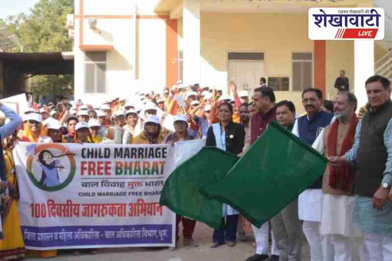 Churu MLA flags off child marriage awareness rally, participants present