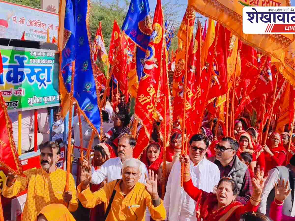 9 दिवसीय श्रीराम कथा का शुभारंभ, ध्वज यात्रा निकली