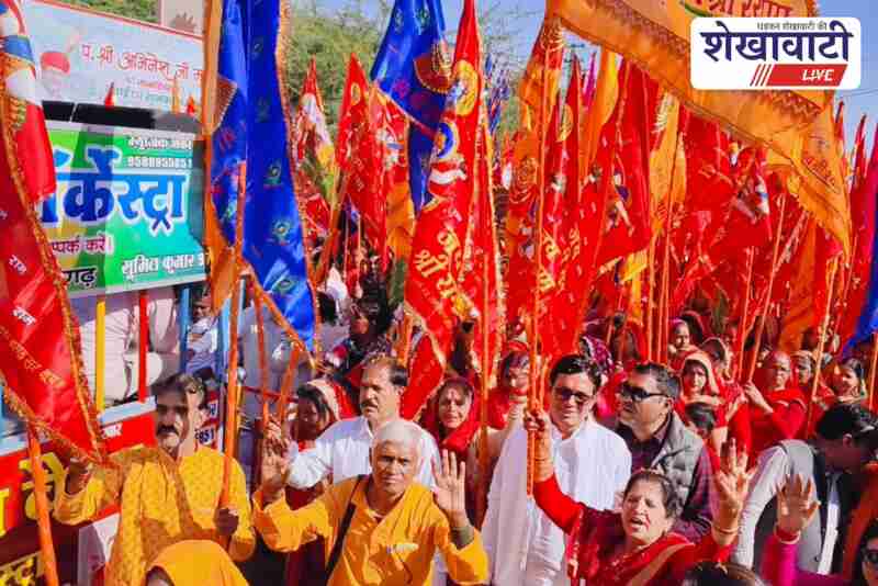Shri Ram Katha inauguration with dhwaj yatra in Ratangarh