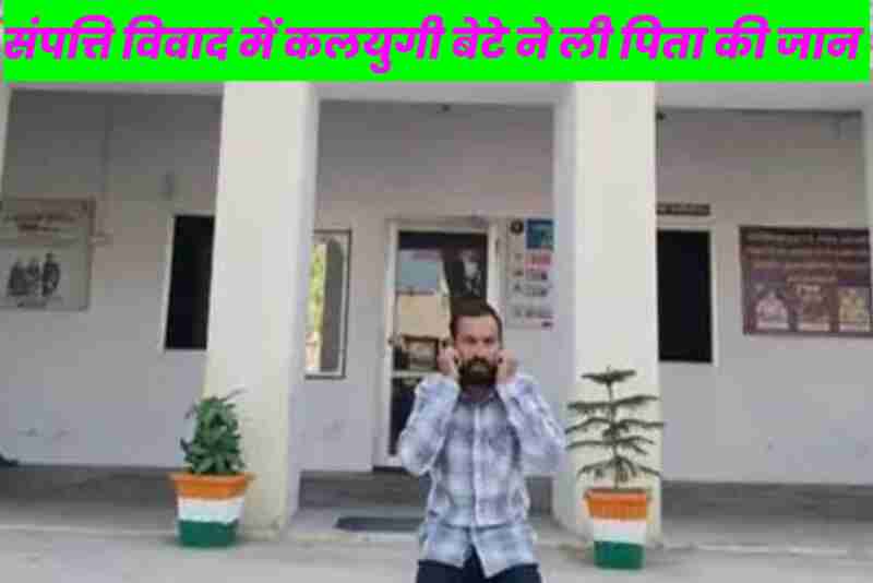 Churu son arrested for father’s murder over property dispute