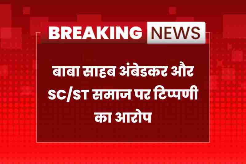 Protests erupt after objectionable social media live in Churu village