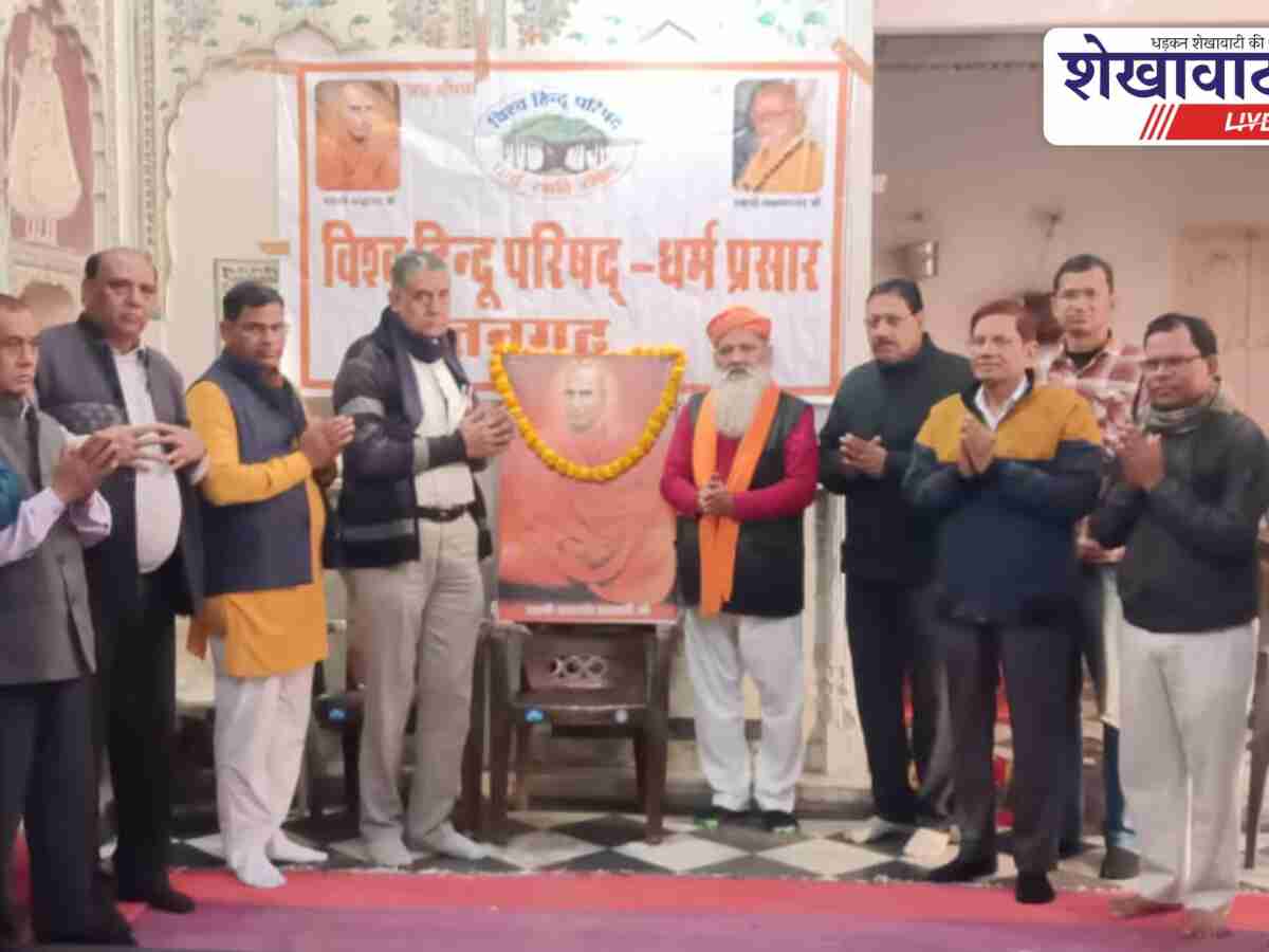 स्वामी श्रद्धानंद बलिदान दिवस पर श्रद्धांजलि सभा आयोजित