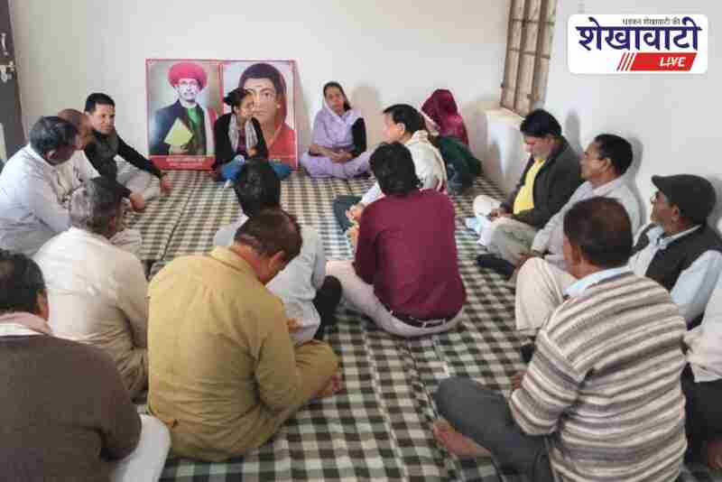Savitribai Phule Jayanti preparation meeting held in Ratangarh