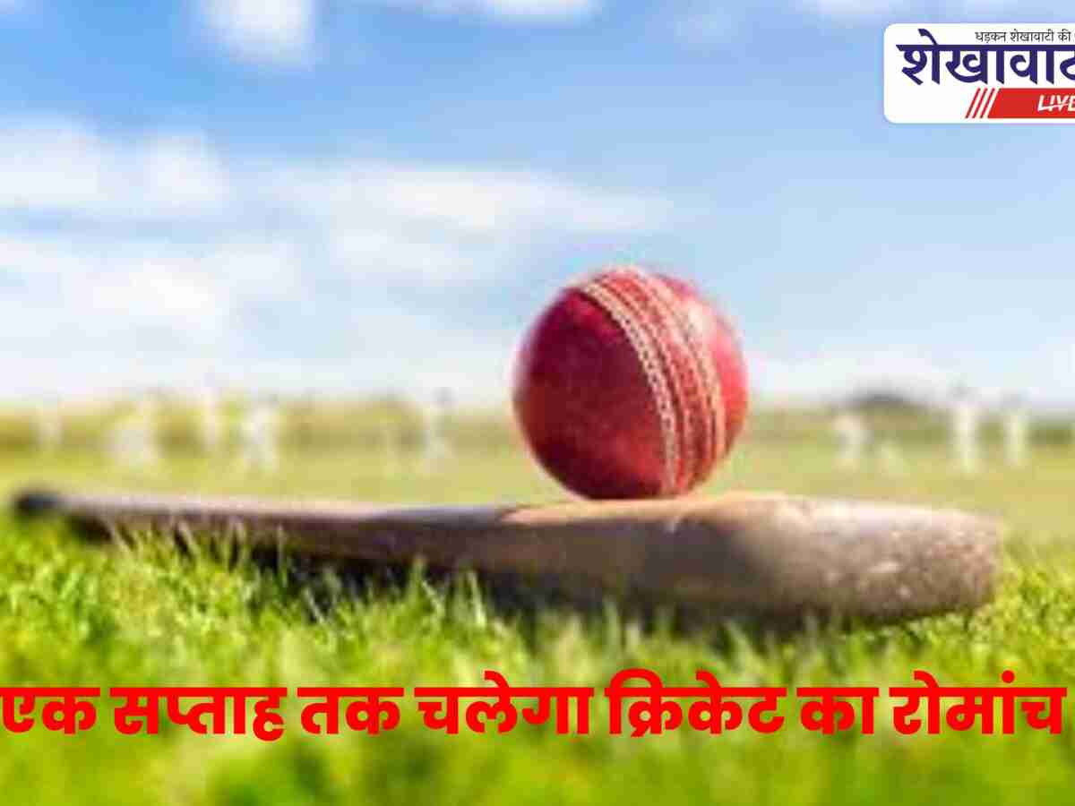 39 वी जालान मेमोरियल क्रिकेट ट्रॉफी का शुभारंभ 25 दिसंबर को