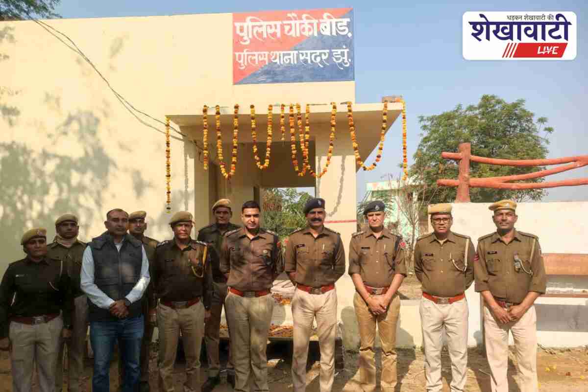 Jhunjhunu Beed temporary police chowki restarted with 5 personnel