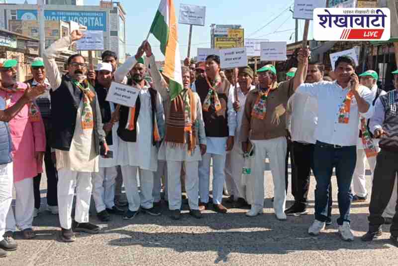 Congress workers protest for Aravali conservation in Buhana