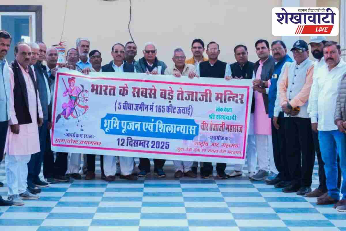 Poster released for India’s largest Tejaji temple in Chirawa