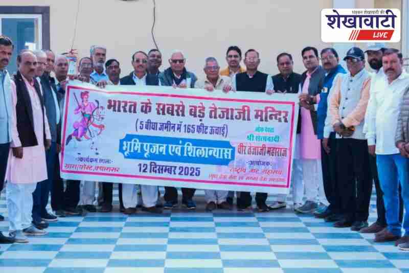 Poster released for India’s largest Tejaji temple in Chirawa